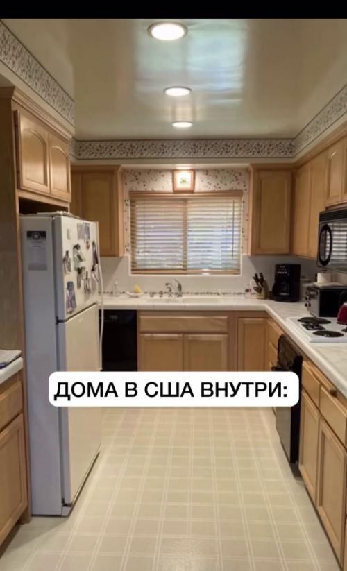 Чем отличаются русские дома и американские. 03