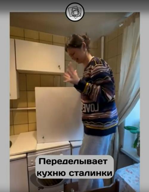 Девушка свою кухню в сталинке переделывает. 02