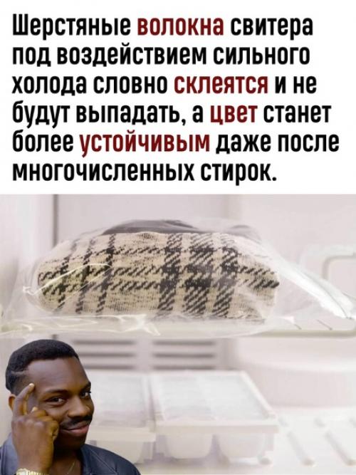 Оказывается, холодильник способен не только охлаждать продукты, но ещё и справляться с рядом других бытовых задач. 01