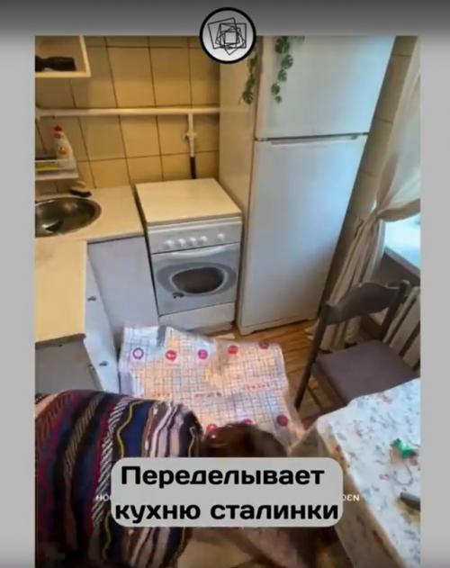 Девушка свою кухню в сталинке переделывает. 04