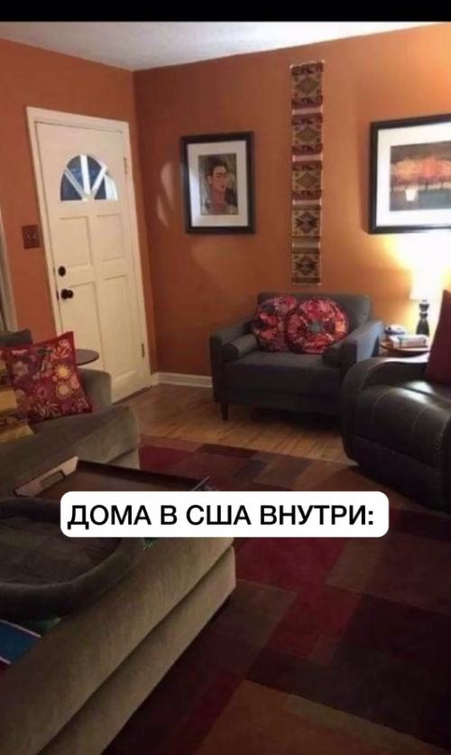 Чем отличаются русские дома и американские. 02