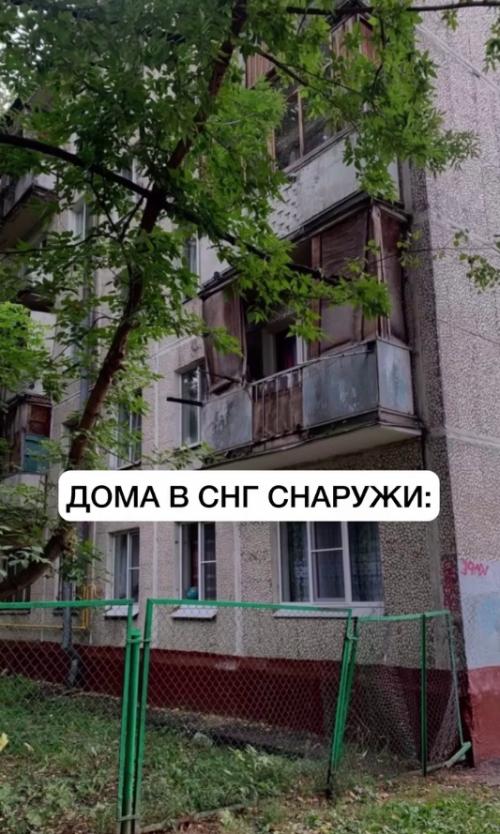 Чем отличаются русские дома и американские. 04