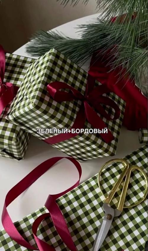 Мы напоминаем, что до нового года совсем немного! 03