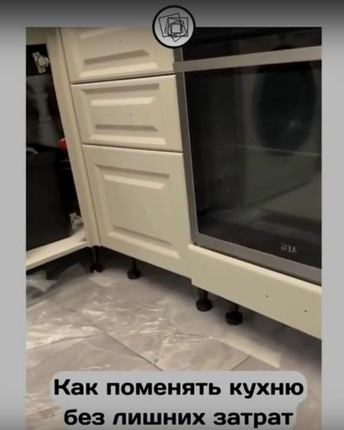 Девушка показывает, как поменять себе кухню без лишних трат. 04