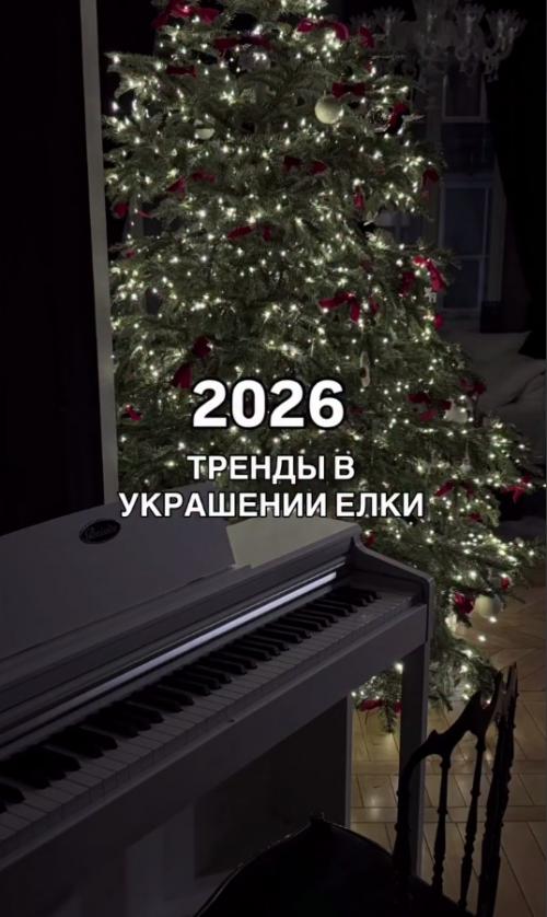 Мы напоминаем, что до нового года совсем немного!  