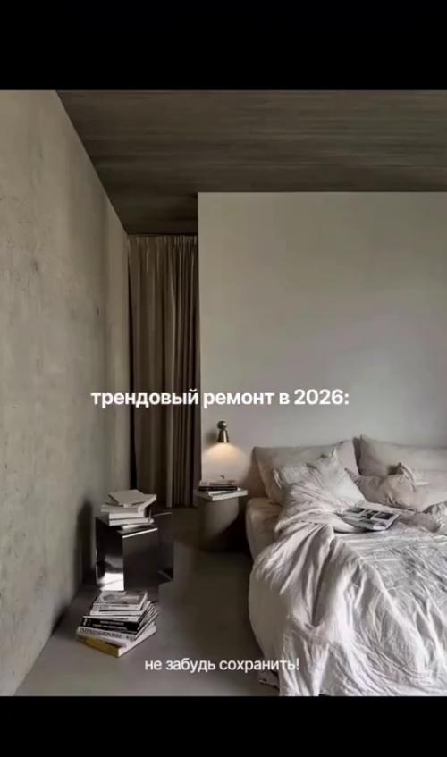 Хотите верьте, хотите нет, но это стиль лофт. 03