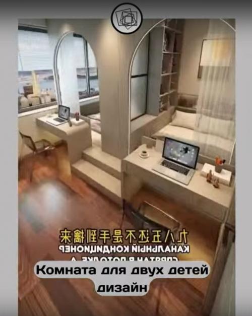 Как сделать комнату для двух разнополых детей. 04