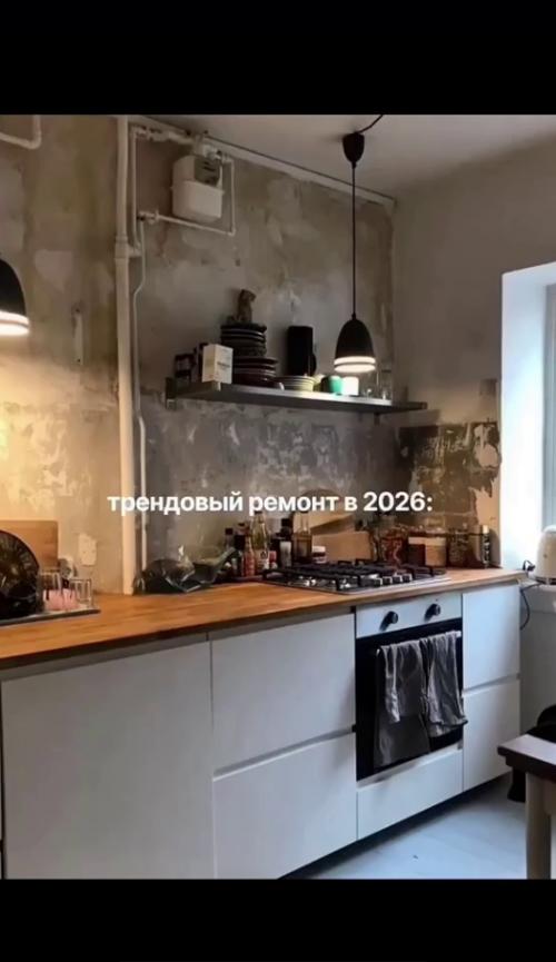 Хотите верьте, хотите нет, но это стиль лофт. 02