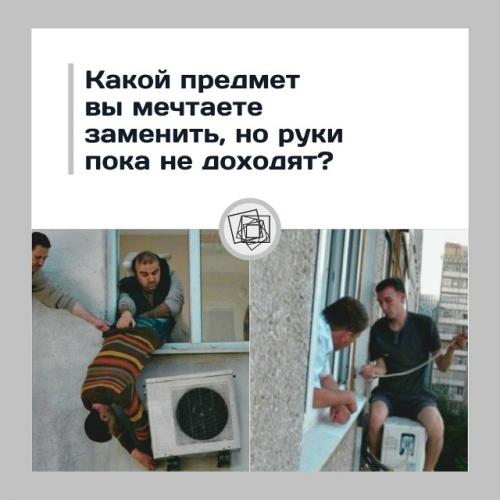 Делитесь своими недоделками! 

