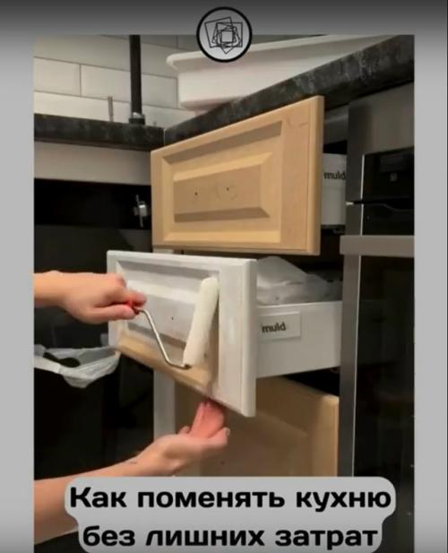 Девушка показывает, как поменять себе кухню без лишних трат. 02
