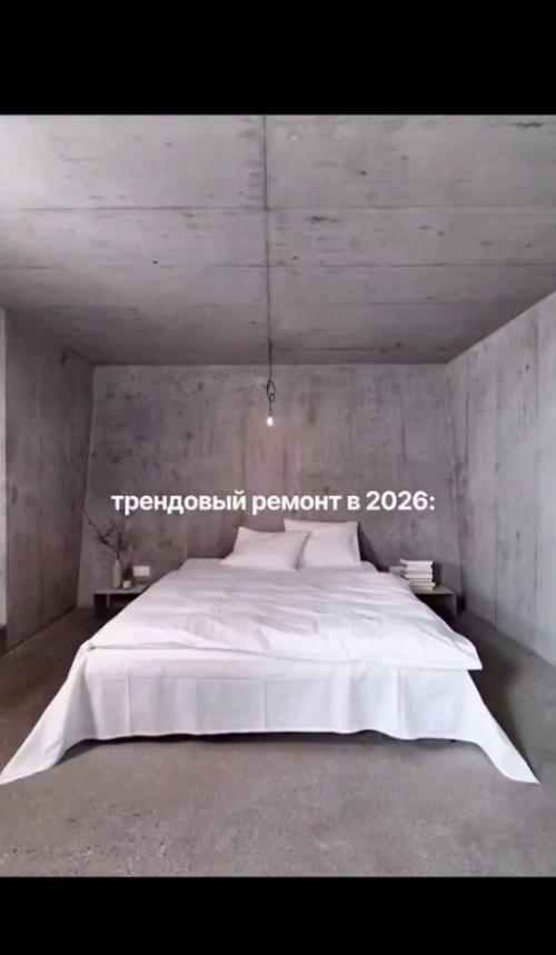 Хотите верьте, хотите нет, но это стиль лофт.

