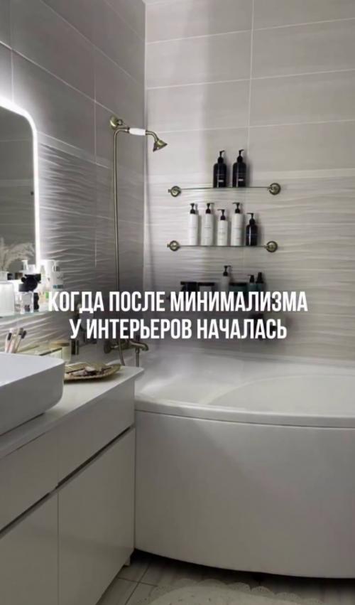 А какой стиль интерьера вам нравится: милималистичный или роскошный? 01