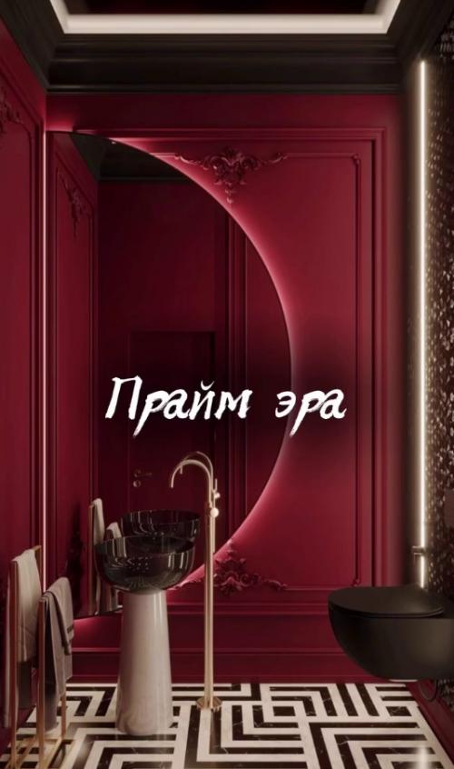 А какой стиль интерьера вам нравится: милималистичный или роскошный? 03