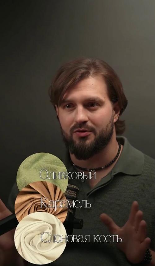 А какое сочетание вам понравилось? 04