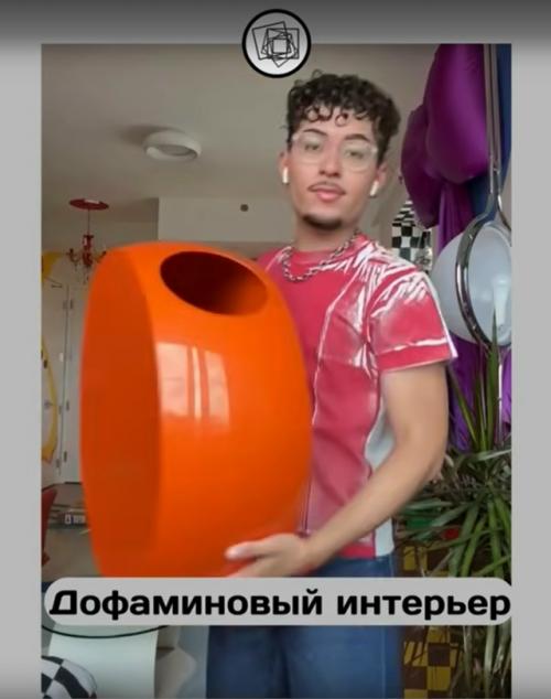 Вот что значит - дофаминовый интерьер. 03