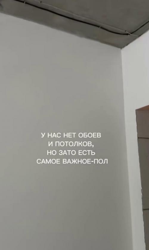 А что было в вашей квартире или доме, когда вы в него переехали? 03