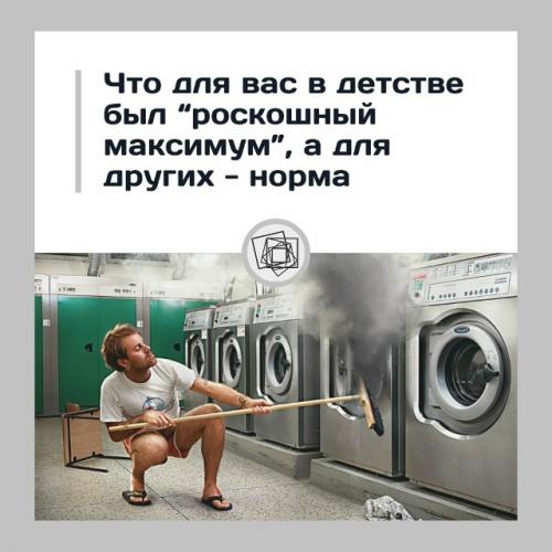 Какие квартирные изыски казались вам показателем богатства, а для других это было нормальным? 

