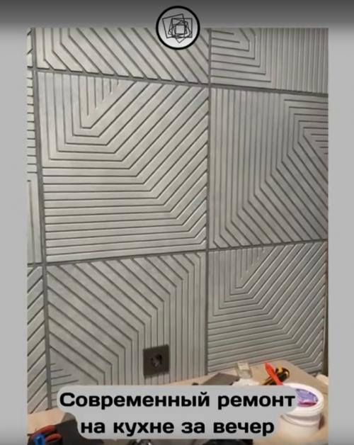 Парень за вечер ремонт своей кухни освежил. 03