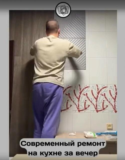 Парень за вечер ремонт своей кухни освежил. 02