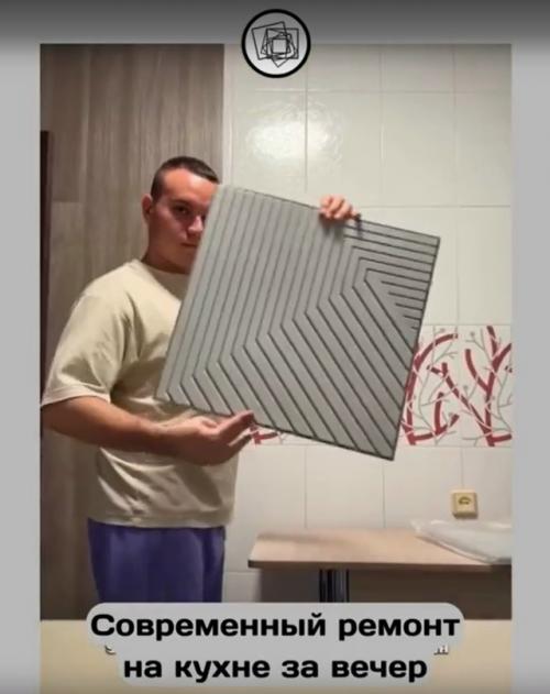 Парень за вечер ремонт своей кухни освежил. 01