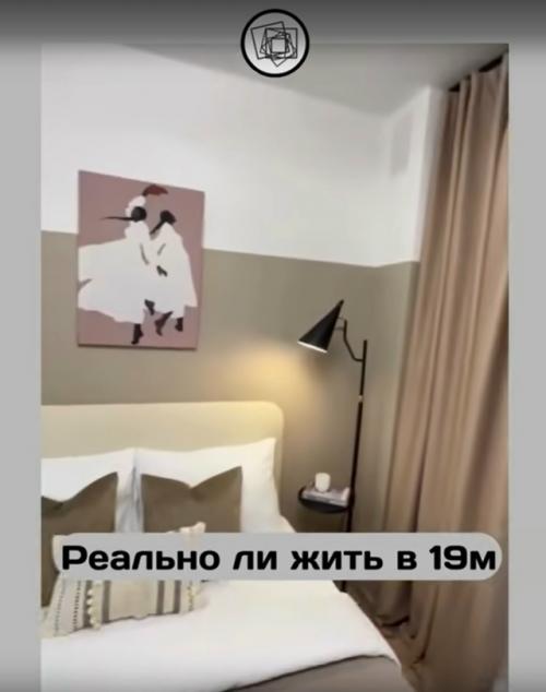 А вы говорите, что в 19 м. жить невозможно. 03