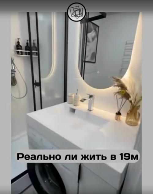 А вы говорите, что в 19 м. жить невозможно. 01