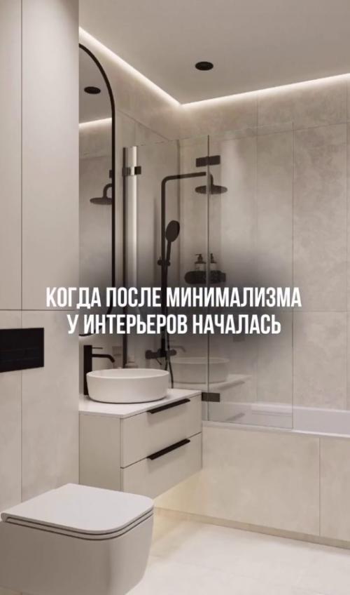 А какой стиль интерьера вам нравится: милималистичный или роскошный? 02