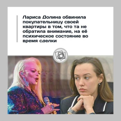 Долина утверждает, что покупательница 