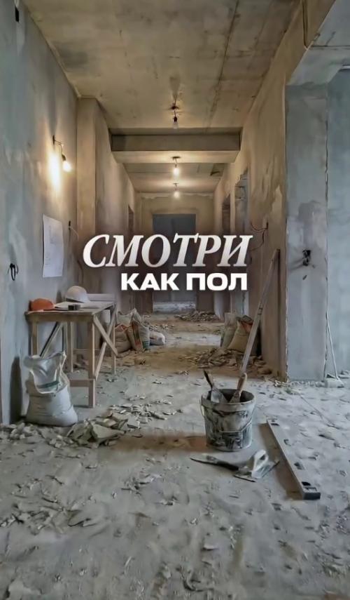 Какой вариант пола вам больше всего нравится и почему? 

