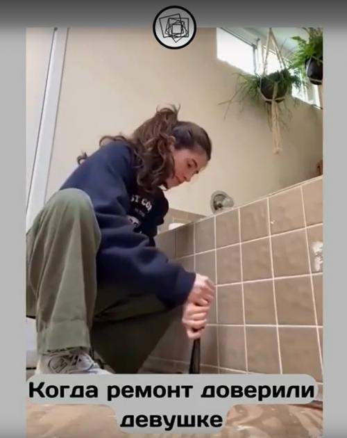 Когда решила не тратить ресурсы на дизайнеров интерьера и ремонтников. 01