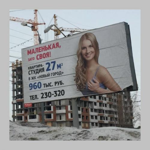 Сделки с недвижимостью в России хотят полностью перевести в безнал. 01