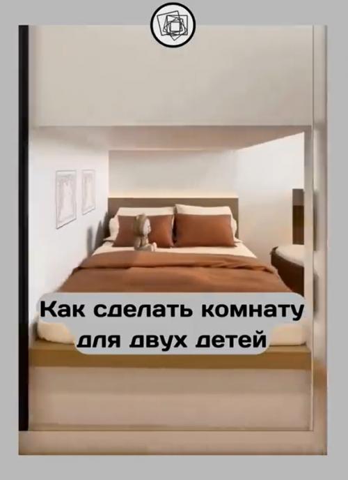Проект для совместной комнаты двух детей. 03