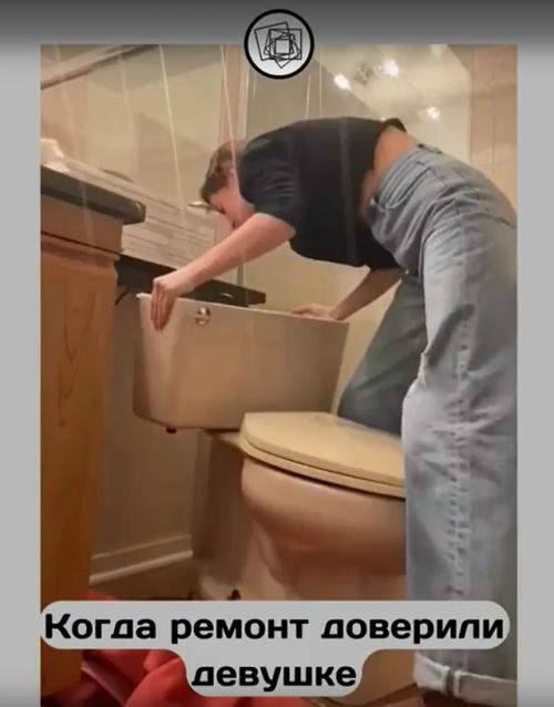 Когда решила не тратить ресурсы на дизайнеров интерьера и ремонтников.  