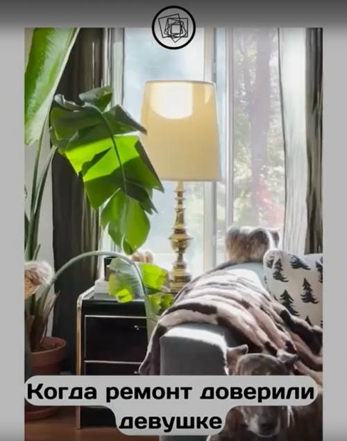 Когда решила не тратить ресурсы на дизайнеров интерьера и ремонтников. 03