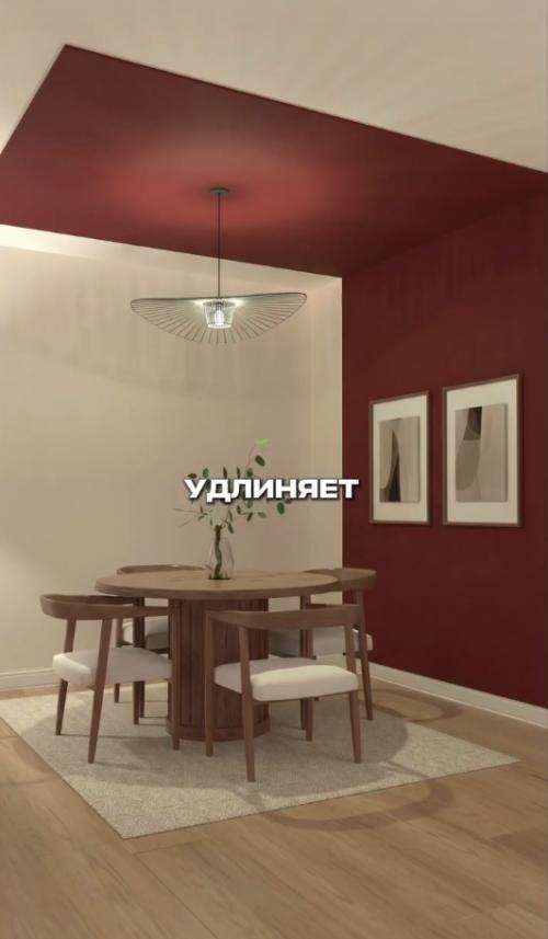 Варианты необычного окрашивания стен, чтобы ваша квартира выглядела эффектно. 04