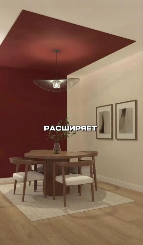 Варианты необычного окрашивания стен, чтобы ваша квартира выглядела эффектно. 01