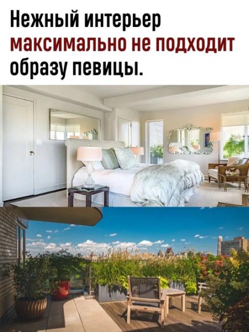 Вы не поверите, но эпатажная леди гага живёт в совершенно нормальном доме. 02