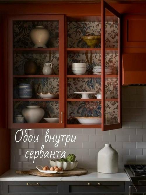 Как сделать эстетичный ремонт в квартире. 04