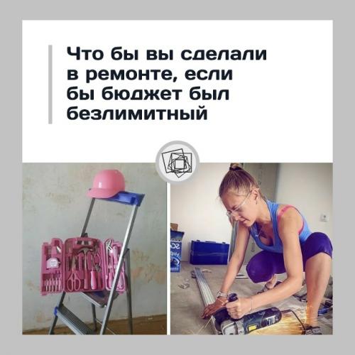 Представим, что у нас есть волшебная палочка, которая наколдует вам в квартире всё, что угодно, но только один раз.  