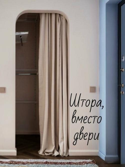 Как сделать эстетичный ремонт в квартире. 05