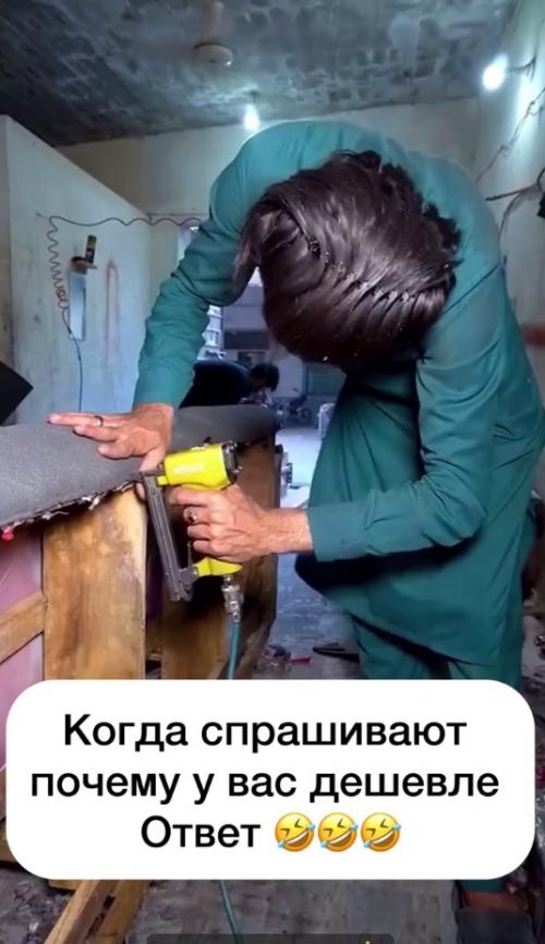 Лишь в том случае, если выбираете диван - посмотрите, чтобы его собирали не в Индии. 03