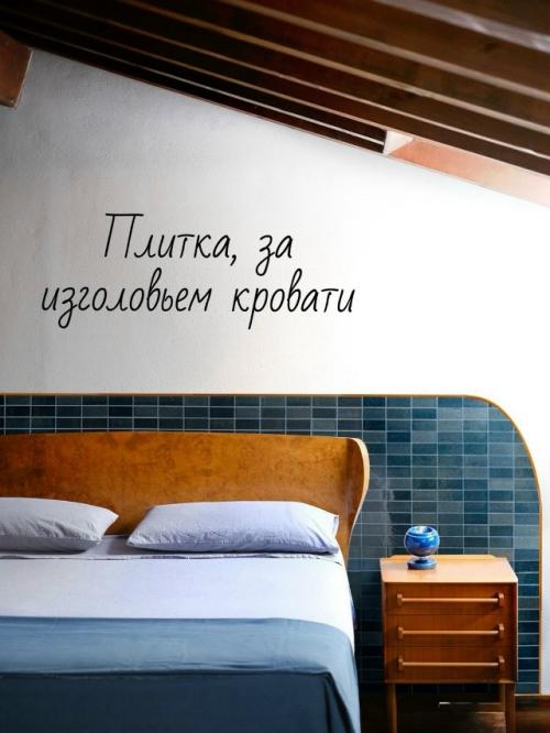 Как сделать эстетичный ремонт в квартире. 01