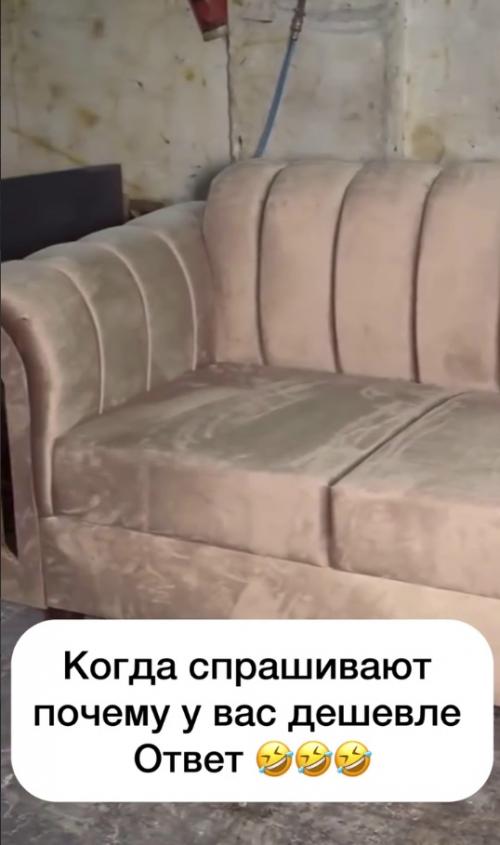 Лишь в том случае, если выбираете диван - посмотрите, чтобы его собирали не в Индии. 06