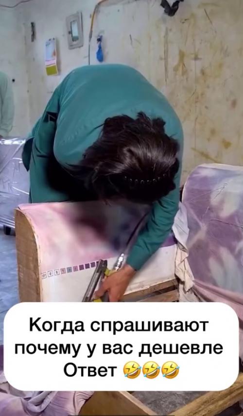 Лишь в том случае, если выбираете диван - посмотрите, чтобы его собирали не в Индии. 02