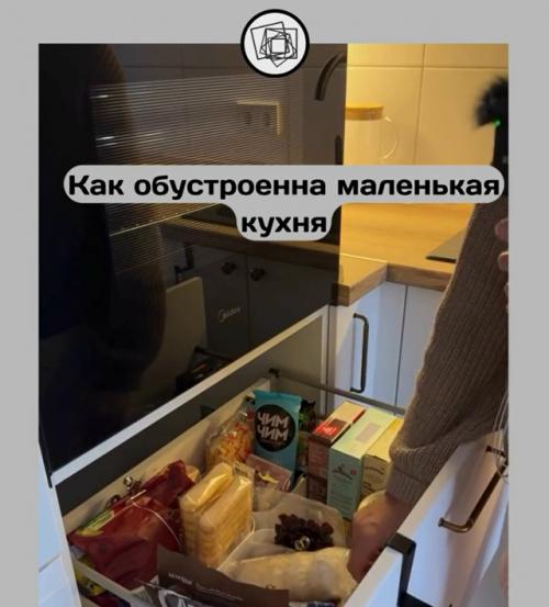 А говорят, что в маленькой комнате невозможно сделать удобную кухню. 01