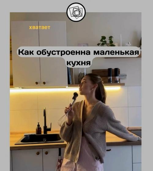 А говорят, что в маленькой комнате невозможно сделать удобную кухню. 03