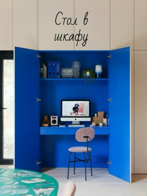 Как сделать эстетичный ремонт в квартире. 06