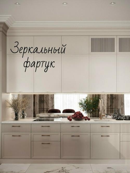 Как сделать эстетичный ремонт в квартире. 02