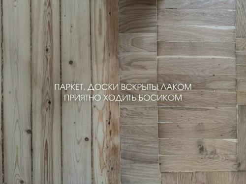 Что будет, если миллениалу в руки попадёт хрущёвка? 02