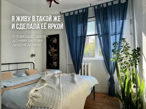 Что будет, если миллениалу в руки попадёт хрущёвка? 07